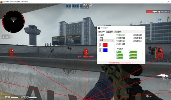 Csgo 自瞄锁头辅助 v3.0.5