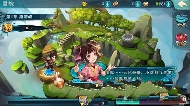 仙剑5之御剑决官方网站下载正版游戏安卓版  v3.3.4