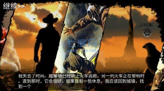 西部荒野战场游戏 v1.0