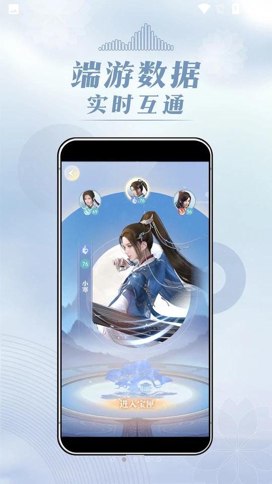 匣中逆水寒 v3.0.5