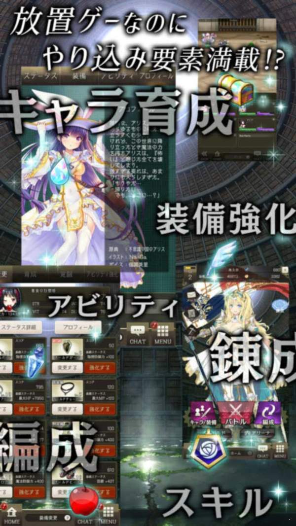 虚伪的爱丽丝 v1.0.0