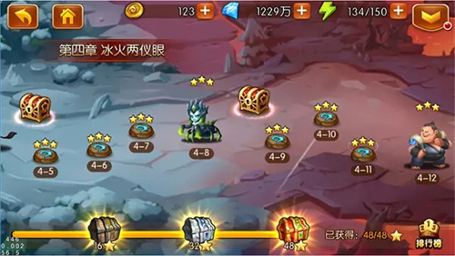 新斗罗大陆1.1.3.7