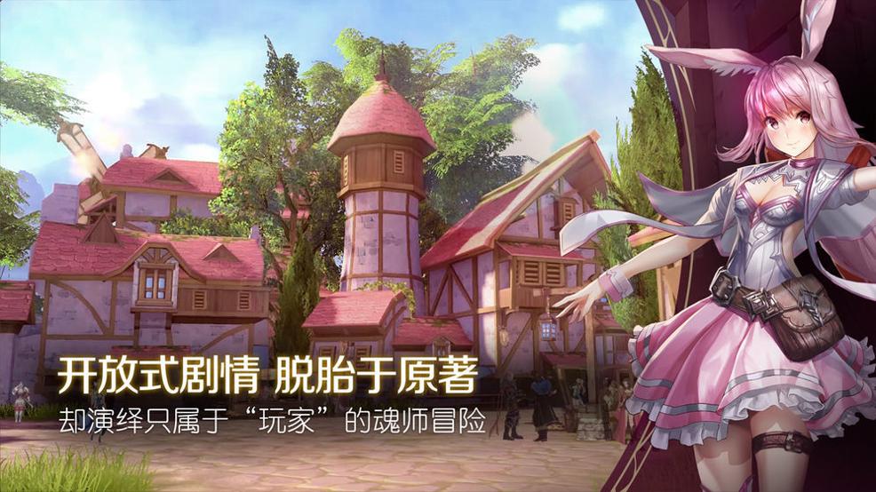 斗罗大陆2绝世唐门3.0 3.0