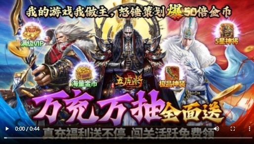 蜂鸟五虎将2022