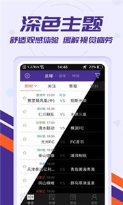 捷报比分app  v 7.1