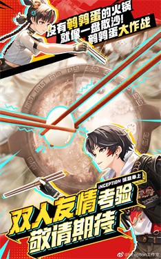 暂时叫它天字七六 需要支持安卓系统5.2以上