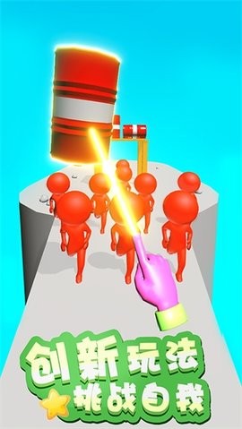 蹦蹦也疯狂小游戏  v1.0.3