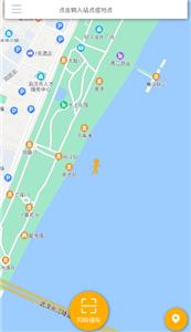 小橙出行  v3.0.0