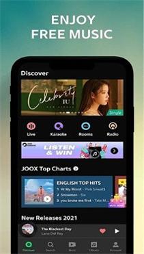 joox音乐app截图2