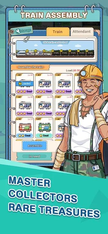 火车站模拟器 v1.4.0.5