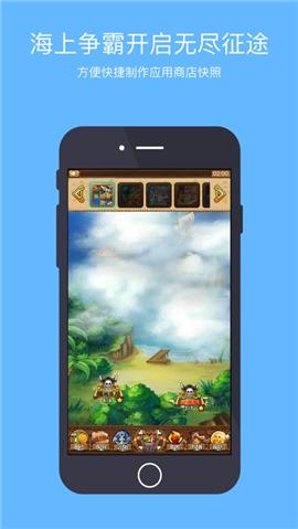 航海新世界启航 V 1.0