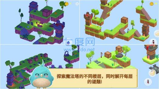 魔法塔拼图游戏 v5.3.4
