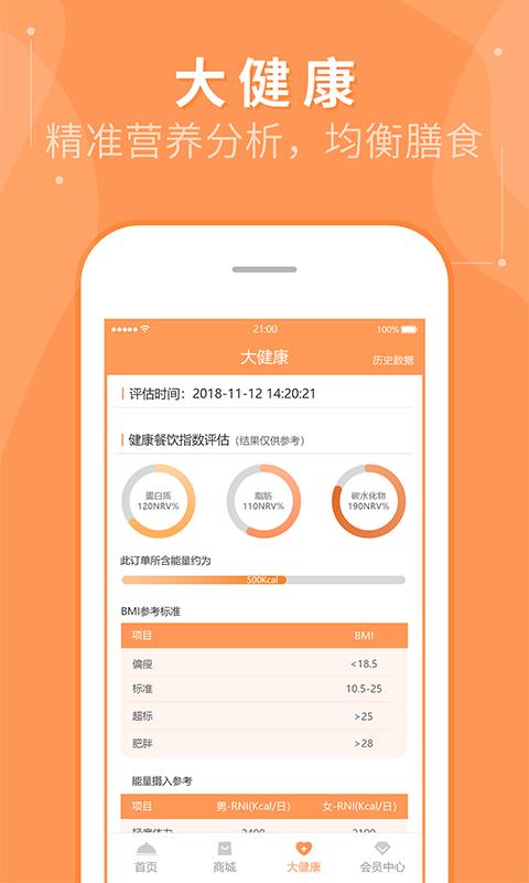睿食尚 2019-09-23 11:45