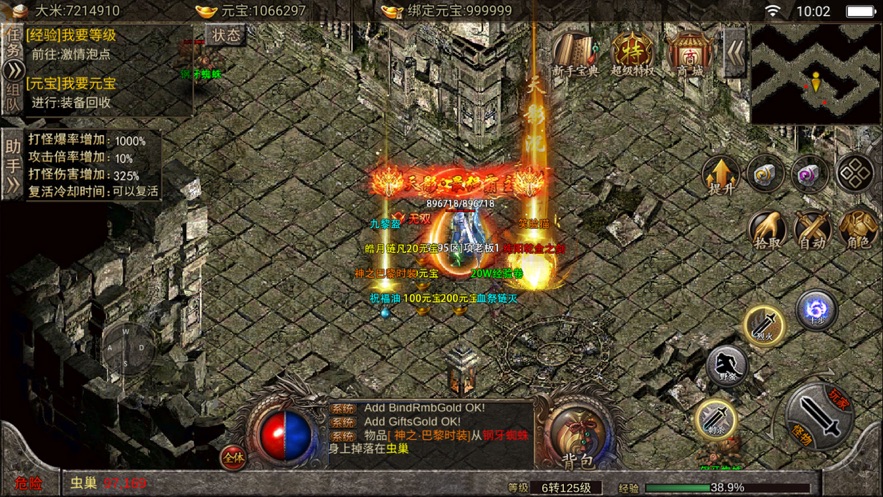 176精品散人手游官网版图片1