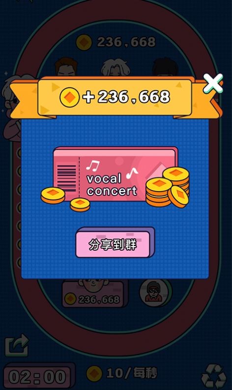 抖音鲜肉来了  v1.0