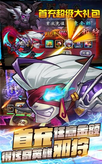 刀塔猎人 v1.00