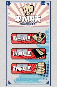 辨音高手 v3.0.5