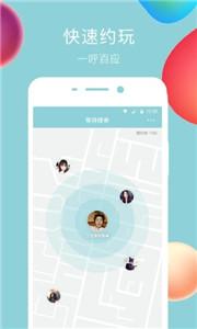 闲来鱼丸  v1.0.4