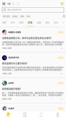 好友快抱截图0