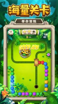 祖玛经典版 v3.1.5