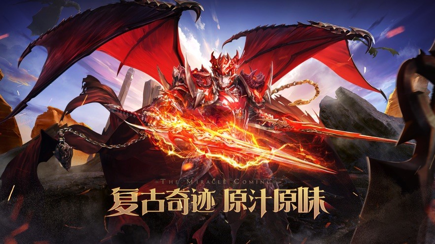 魔界战记奇迹2  v1.2.24
