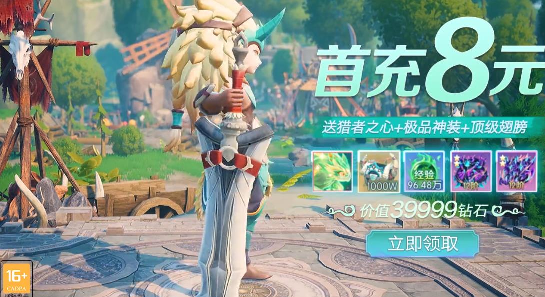 洛亚之谜 v1.6.3.002