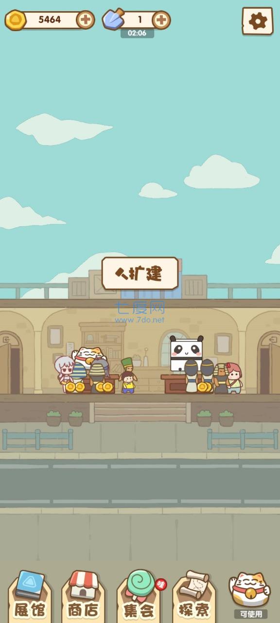 我的名画展游戏
