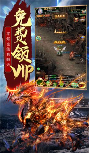 烈火星辰火龙超变