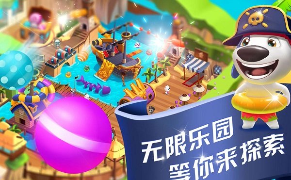 汤姆猫水上乐园安卓版