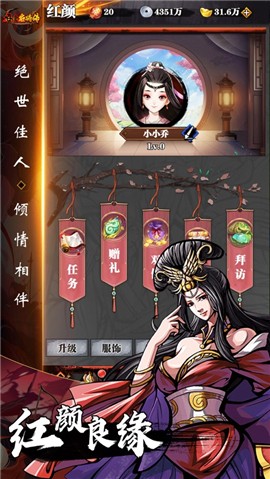 吞食名将传 V 1.0