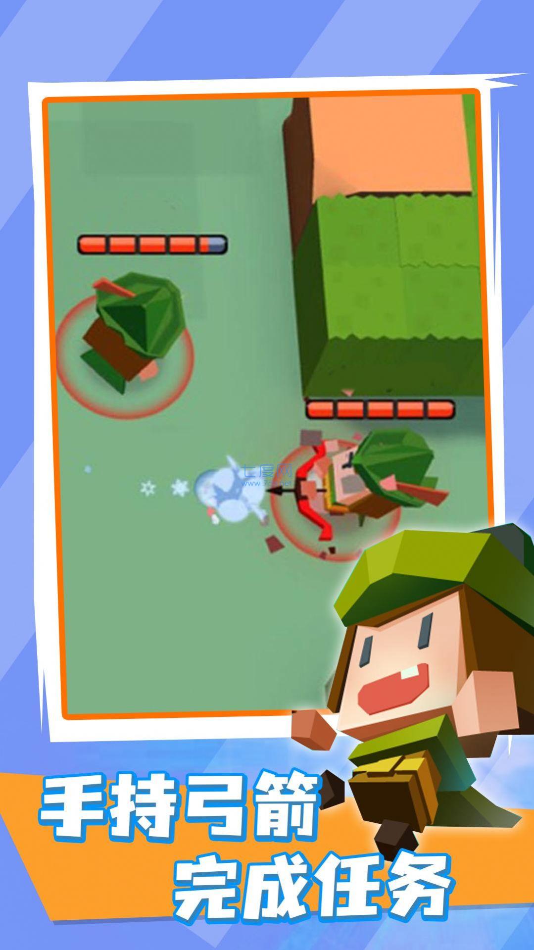 弓箭手伊奥箭架游戏 v1.0.0