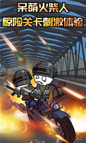 火柴人黑洞模拟器 2021-09-26 09:00