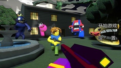 刺激狂野乱斗游戏 v1.0.0