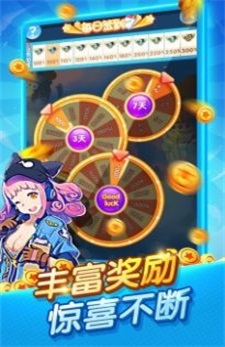 乘胜追击 v1.2.21