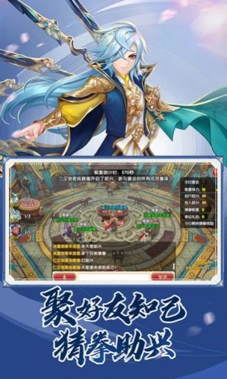 金庸射雕三部曲手游官方版  v4.4.3