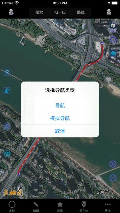 奥维地图高清卫星地图 v1.2.4
