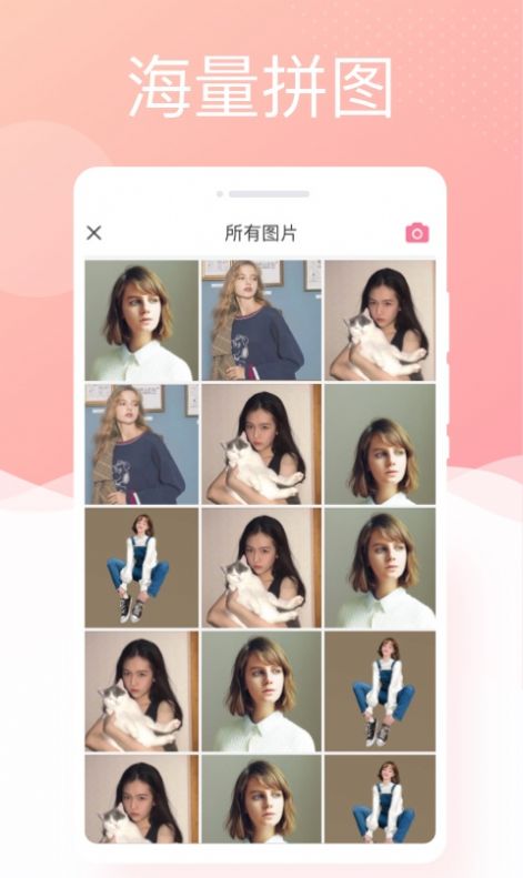 银河相机 v1.0.0