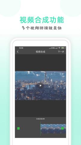点点去水印  v1.27