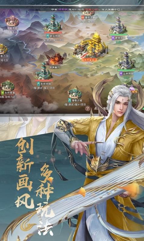 苍雪龙吟手游官方正式版  v5.4.1