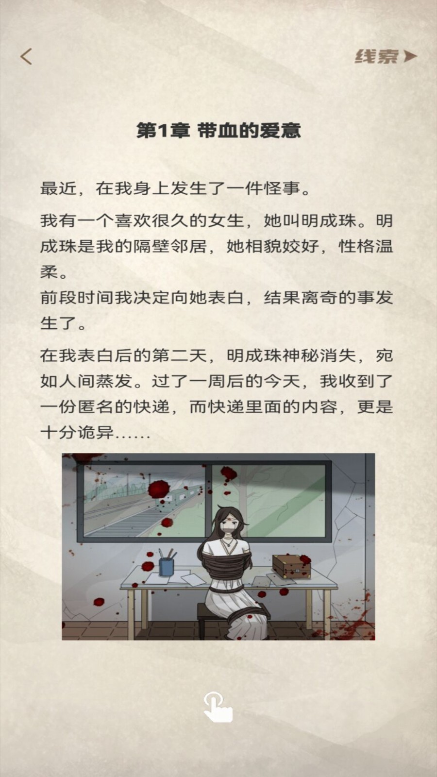 青点互动  v1.00.500.025