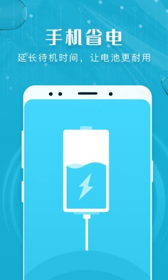 瑞盾清理管家 v1.0.0