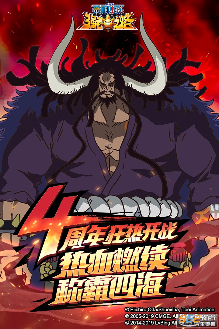 航海王强者之路红卡版 6周年版本v2.4.8