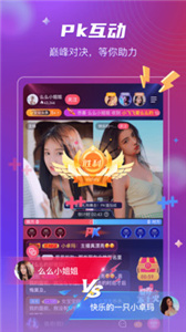 么么直播  v9.0.18