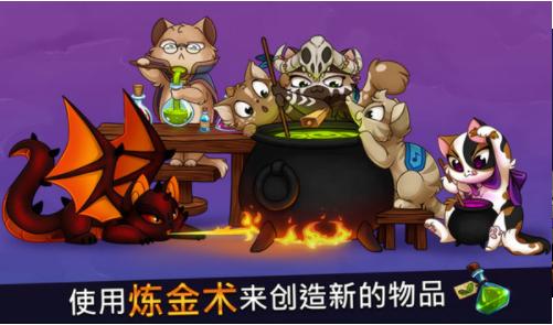 castle-cats-3.2-mod.apk v3.2