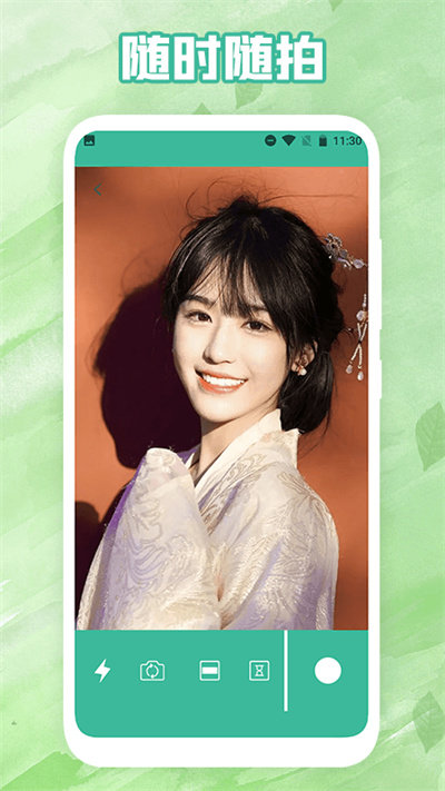 滤镜相机pro v1.1