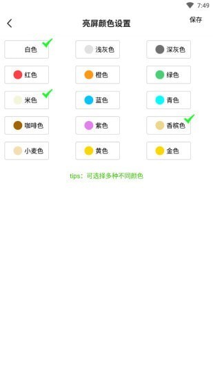 秒亮手电筒  v1.0.0