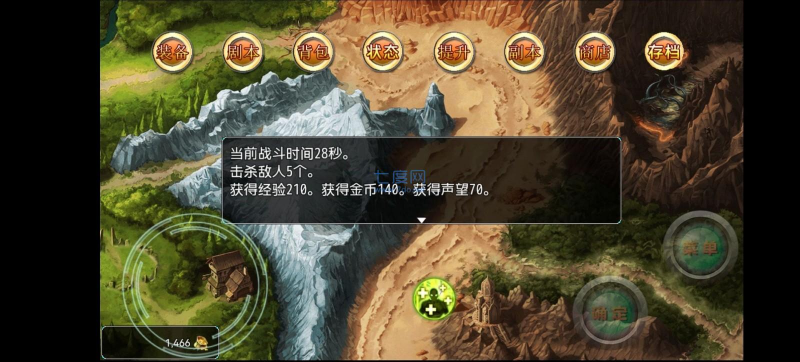 神卷三国 v1.0.4