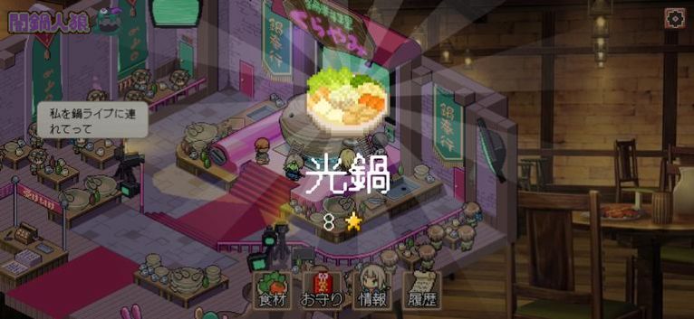 暗锅人狼游戏中文版  v4.2.2