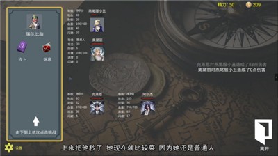 诡秘世界100天正版 v1.0.1