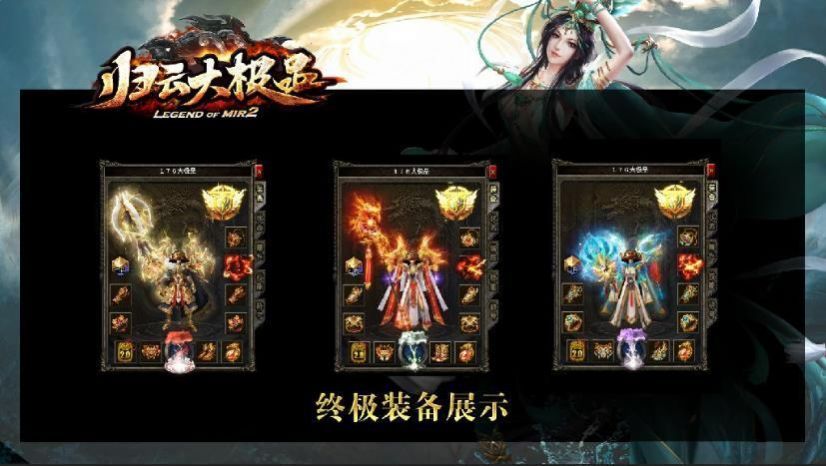 归云大极品手游官方最新版  v5.1.1